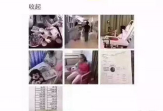 留学生在美国看一回病 北京一套房没了