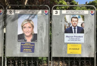 法国出现女版川普 移民政策超级强硬