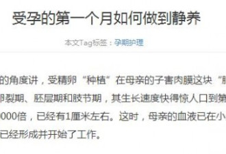 小威怀孕拿下澳网冠军 中国妈妈必须静养吗?