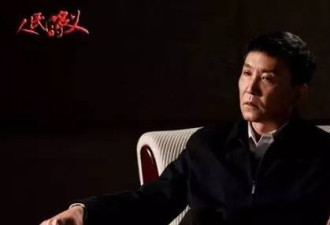 从《人民的名义》，看官员级别的政治逻辑