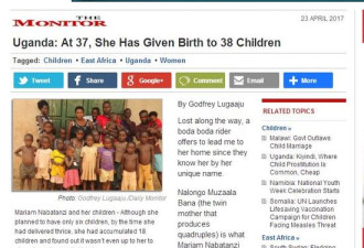 非洲女子37岁已生38娃 医生: 结扎会有生命危险