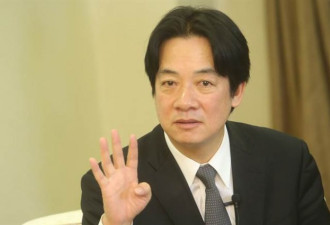 台“行政院长”赖清德宣布将于11日内阁辞职