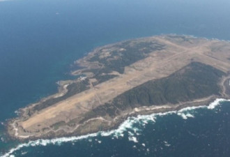 为方便美军训练 日本政府拟买下第二大无人岛