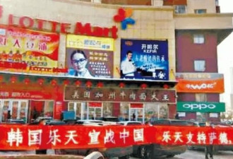 感谢中国代购！韩国乐天免税店销售创世界纪录