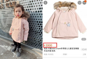 董璇被冻结6000万后晒照片,3岁女儿穿衣引注目