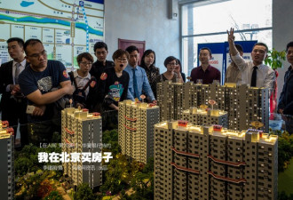 生活百态《在人间》：我在北京如何买房子