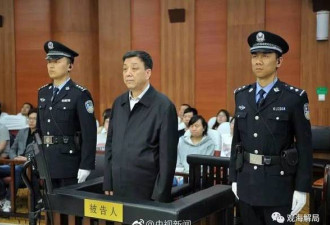 最高检公布29条大案信息 “大老虎”似高育良