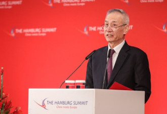 借中美贸易谈判消除分歧 北京或为特朗普解围