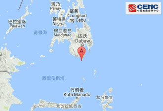 快讯：菲律宾附近发生7.1级左右地震