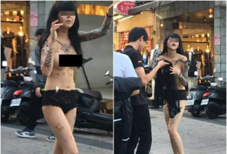 台湾正妹几近全裸逛街引轰动 背后有如此深意？