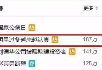 毛衣+毛衣，裙子+裙子…今冬流行"两件一起穿"