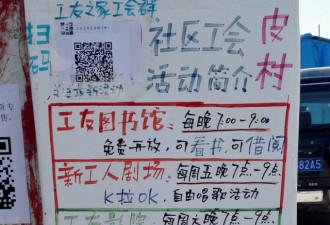 范雨素：中国新左翼乌托邦下的蛋？