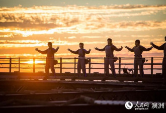 厉害了太极拳！首次登顶悉尼海港大桥
