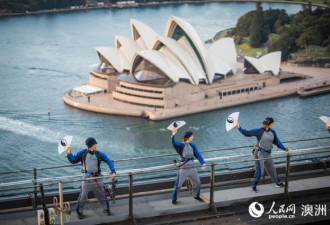 厉害了太极拳！首次登顶悉尼海港大桥