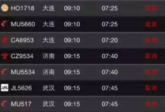中国或引进更多俄籍飞行员 工资水平与美国相近