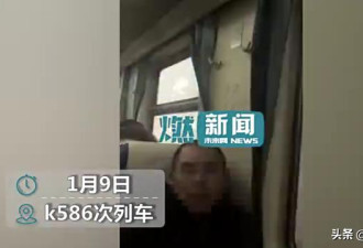 女孩靠窗座被男子霸占求助 列车员：不是大事