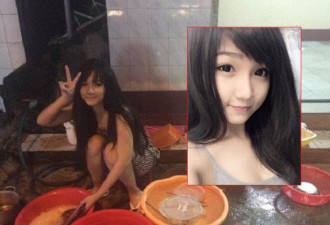 因帮妈洗碗 萌妹子一夜走红 照片病毒般扩散