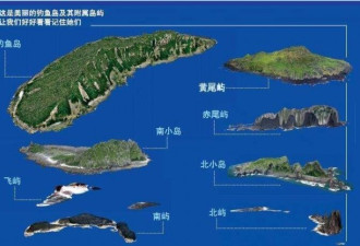 日媒:4艘中国海警船在钓鱼岛附近海域巡航