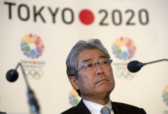 2020年奥运主办权是买的？爆日本行贿7000万