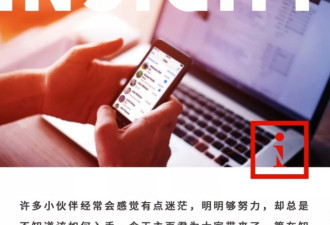 知乎3万点赞：25岁前最该养成的习惯是什么？