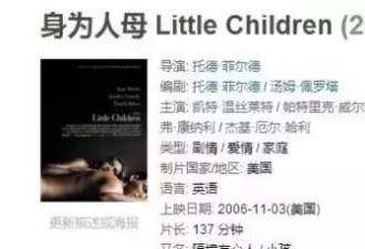 为什么全职主妇出轨率最高,这部电影给你答案