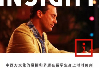 “我不是美国人 但我对中国已经陌生”