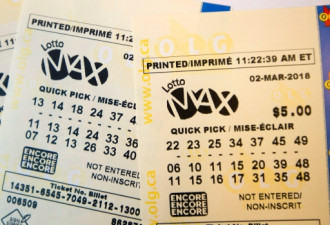 快查你的彩票 Lotto Max$1820万一票独中