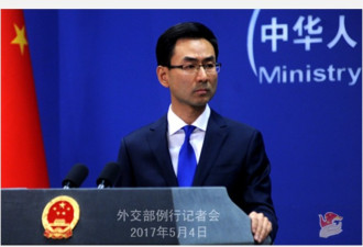 美国会指责中国香港治理 中方回应