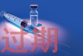 半年两次儿童疫苗风暴 中国监管机制遭批渎职