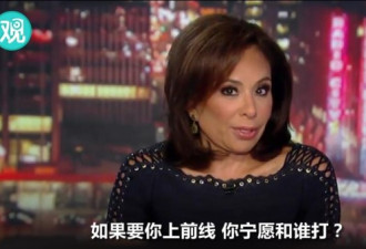 美国街采：谁对美国威胁最大？纽约路人说…