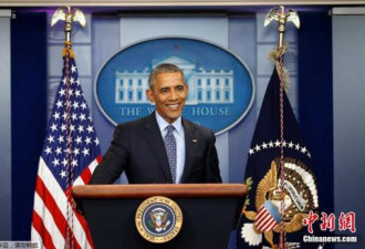 奥巴马卸任后重返公众舞台演讲 避谈移民政策