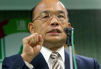 苏贞昌接任台"行政院长":希望邀请陈其迈任副院