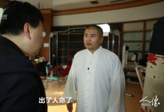 被KO太极大师：如果我真用内力 就出人命了