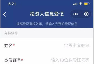 追赃挽损23亿元！深圳已对62家P2P立案侦查