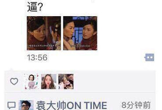 baby的两任化妆师撕起来了，戏比明星还多啊！