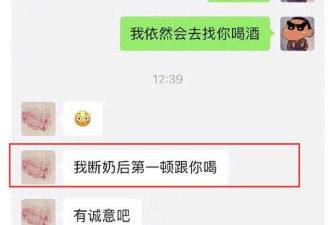 何洁三胎传闻后首次露面，网友：确实胖了很多