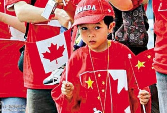 文化碰撞:当中国式妈妈遇上加拿大孩子