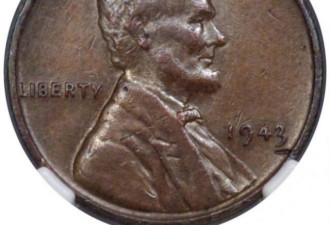 找零罕见1分硬币 70年后拍出20万元