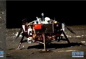 玉兔二号着陆器互拍 嫦娥四号在月背做啥大事？