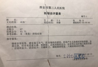 江苏一高校副校长被举报出轨女生 省纪委调查