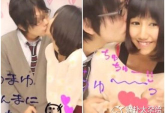 日本女团17岁成员私密照流出：遭亲吻揉胸