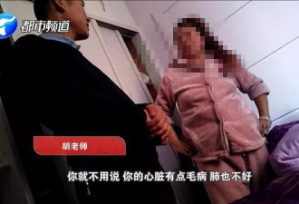 4年买百万豪车？“河北权健”:我们是正规传销