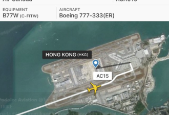 多伦多飞香港航班重大事故 粗暴降落机身险报废