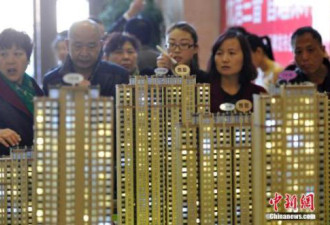 全国首现无理由退房？！退的是定金，不是房款