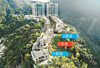 香港顶级豪宅遭弃购，买家损失3600万定金...
