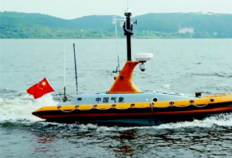 首创无人船测量海岸线 日本扩张经济海域