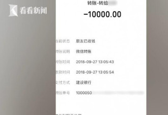 已婚男扮“富二代”骗女友百万 还生下一个女儿