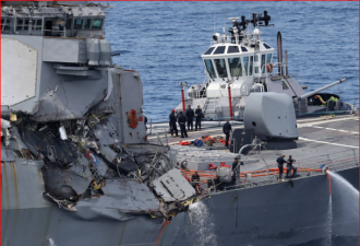 美第七舰队撞船事件曝光 存严重的管理混乱问题