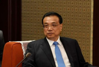 李克强：中国将大规模减税 惠小微保就业