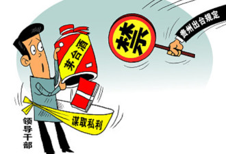 贵州出台规定严禁领导干部利用茅台酒谋取私利